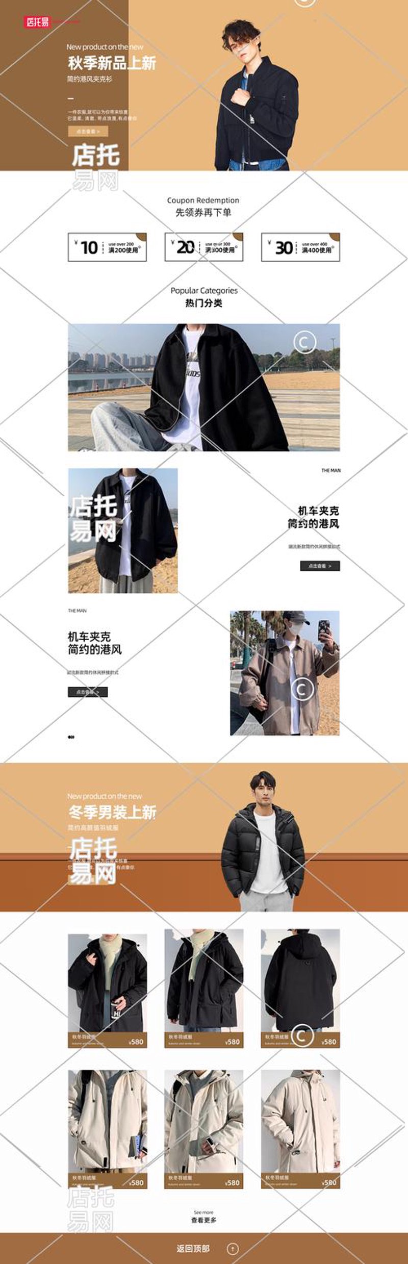 企业官网定制：让您的品牌形象焕然一新