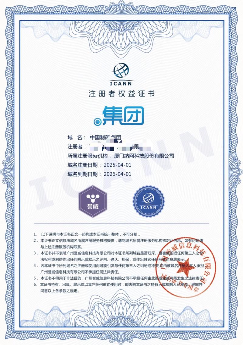 电商网站制作：打造独特品牌形象